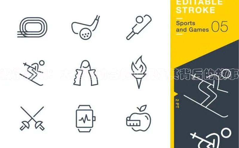 星欧登录网址彩讯股份激情燃烧：大型运动会的盛况及其背后的故事