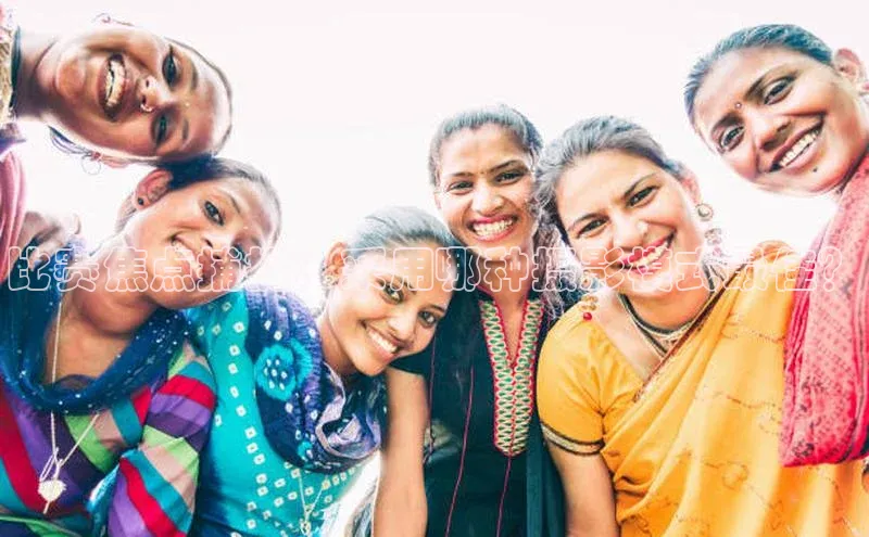 比赛焦点捕捉：采用哪种摄影模式最佳？