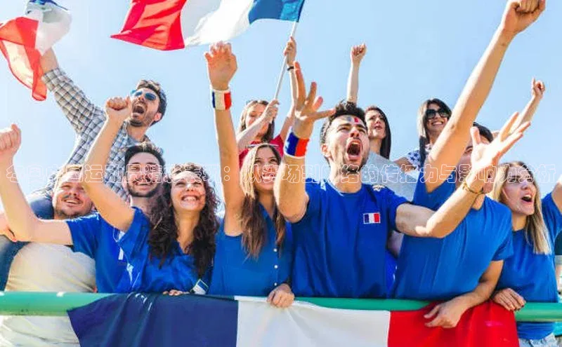 冬奥中国运动员精彩表现：从赛场到网络的传播力与影响力分析