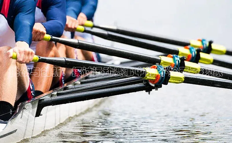 挑战与创新：探讨运动赛事中的\'不给面子\'现象