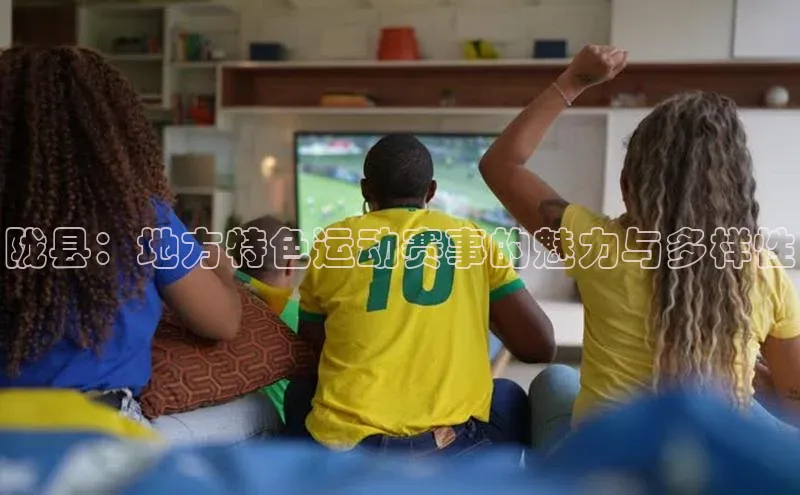 星欧账号登录入口