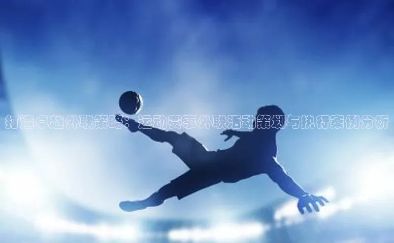 星欧娱乐官网登录