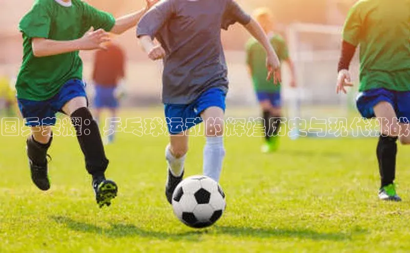 星欧平台登陆入口