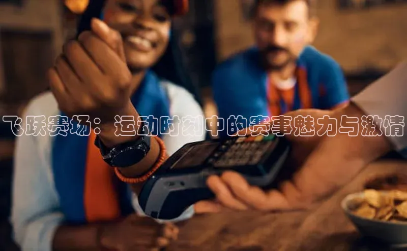 星欧注册登录入口官网