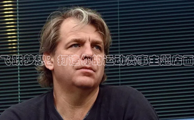 星欧娱乐平台官网入口