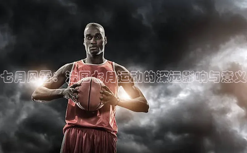 星欧账号登录入口