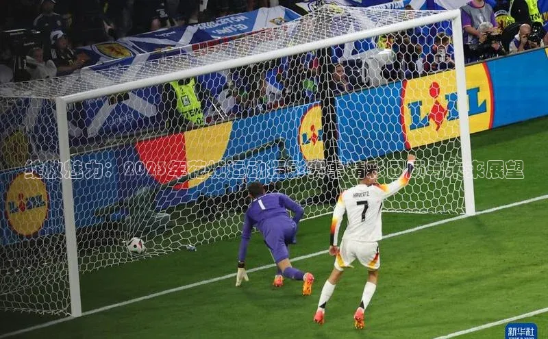 绽放魅力：2023年花城运动摄影赛事精彩回顾与未来展望