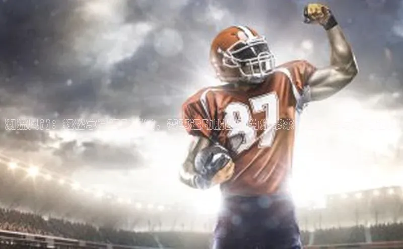 星欧娱乐官网登录