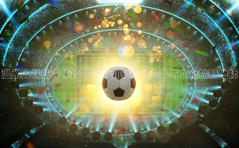 星欧娱乐