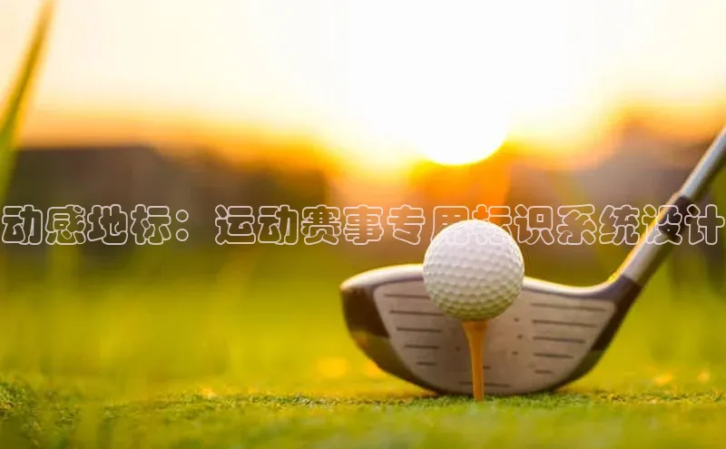 星欧登陆入口